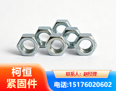 拉萨螺母