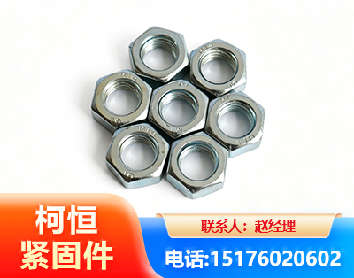 拉萨螺母