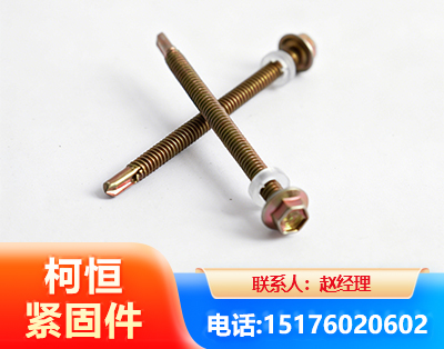 拉萨六角钻尾丝